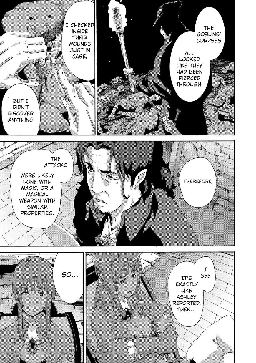 Manuke na FPS Player ga Isekai e Ochita Baai - Page 16