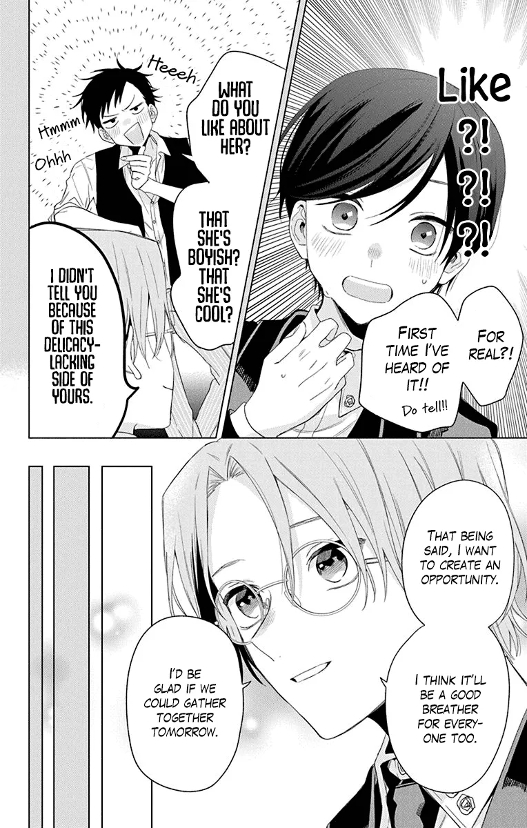 Mao no Kishuku Gakkou Chapter 12 page 2 - MangaKakalot