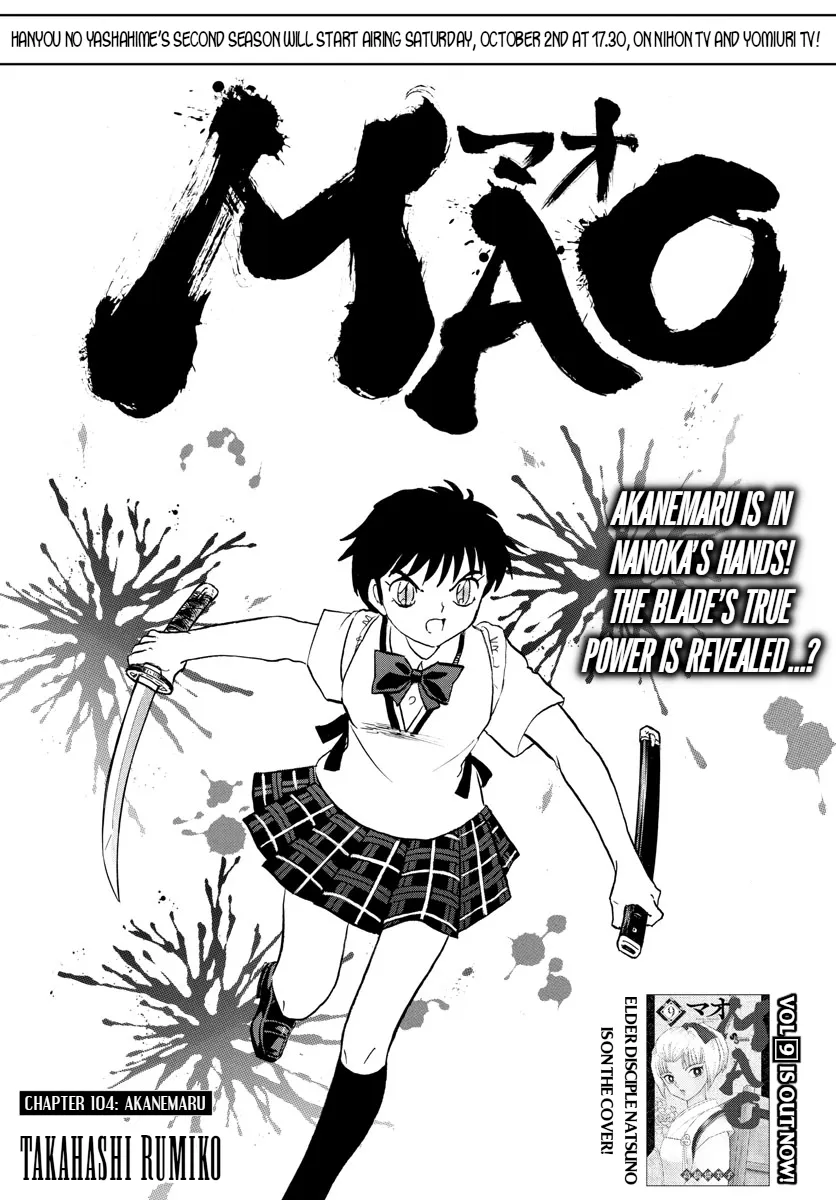 Mao Chapter 104 page 1 - MangaNato