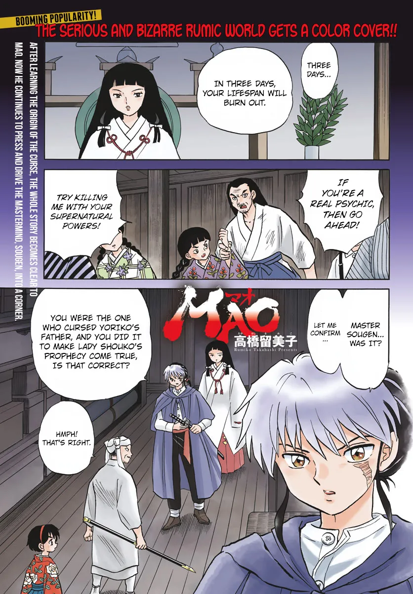 Mao Chapter 11 page 1 - MangaNato