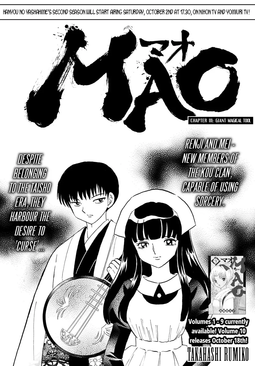 Mao Chapter 111 page 1 - MangaNato