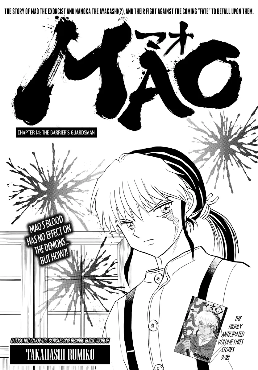 Mao Chapter 14 page 1 - MangaNato