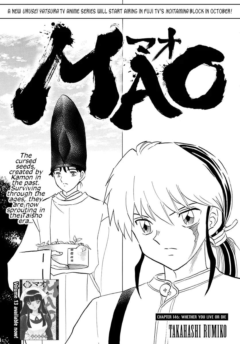 Mao Chapter 146 page 1 - MangaNato