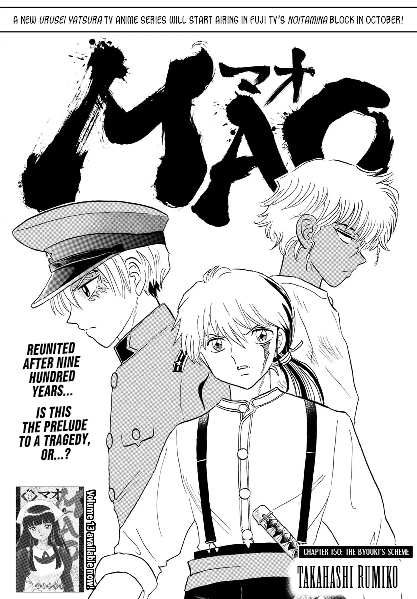 Mao Chapter 150 page 1 - MangaNato