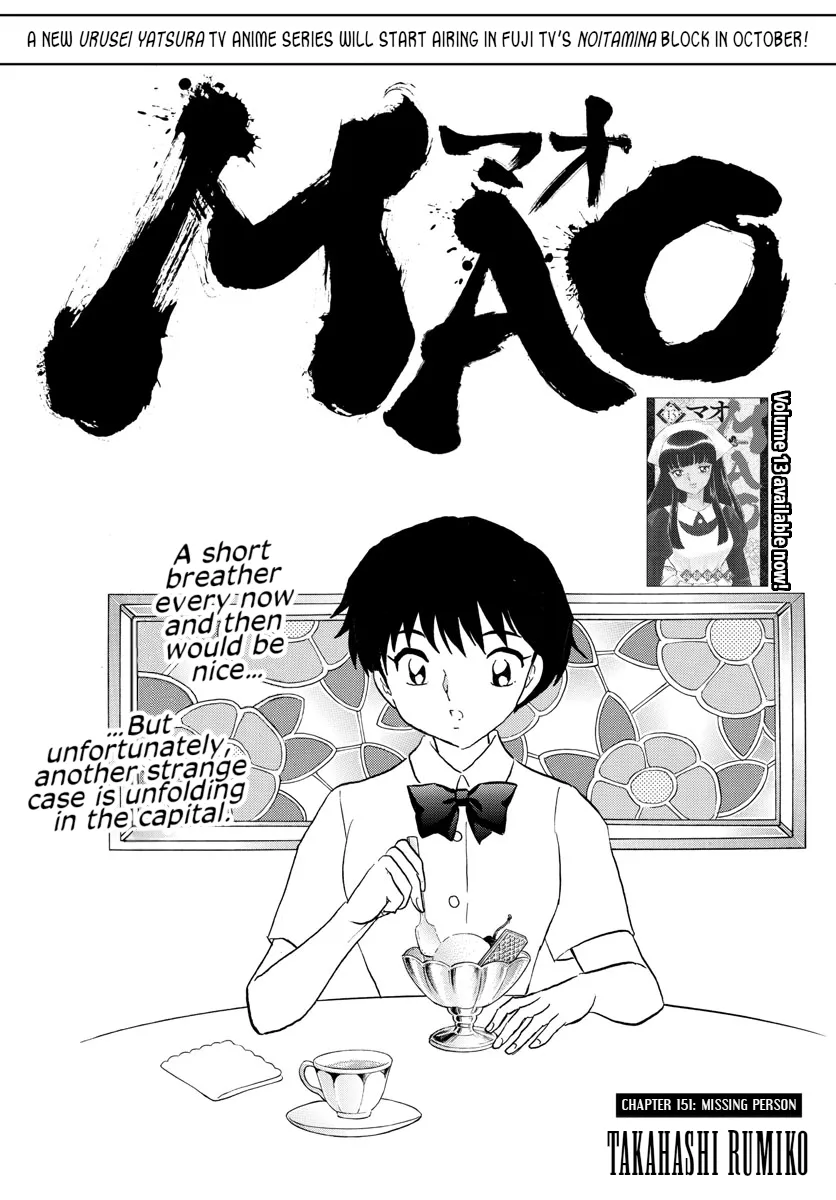 Mao Chapter 151 page 1 - MangaNato