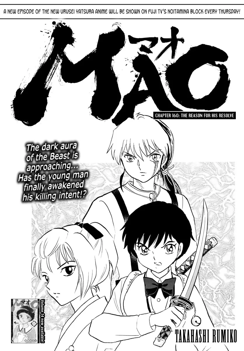 Mao Chapter 160 page 1 - MangaNato