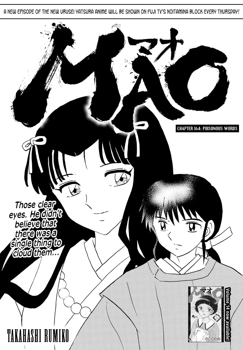 Mao Chapter 164 page 1 - MangaNato