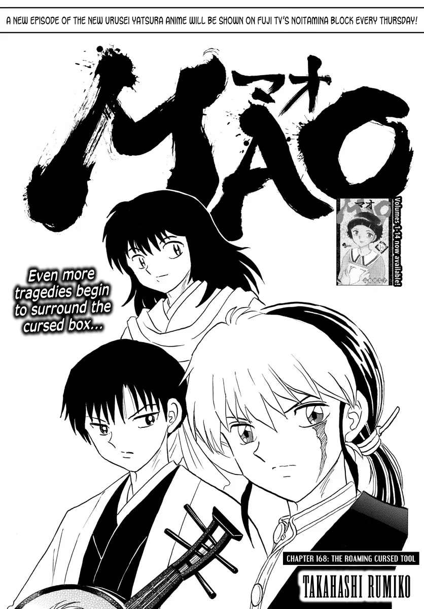 Mao Chapter 168 page 1 - MangaNato