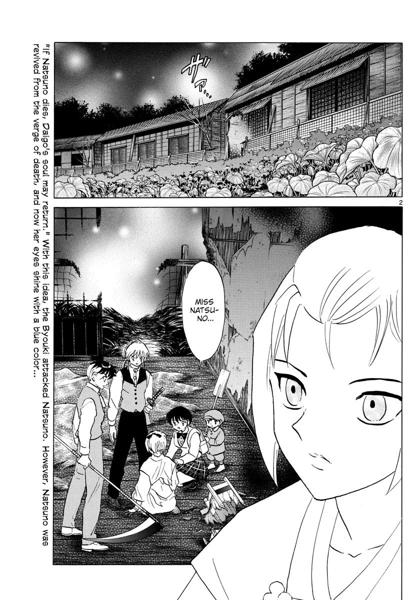 Mao Chapter 184 page 2 - MangaNato