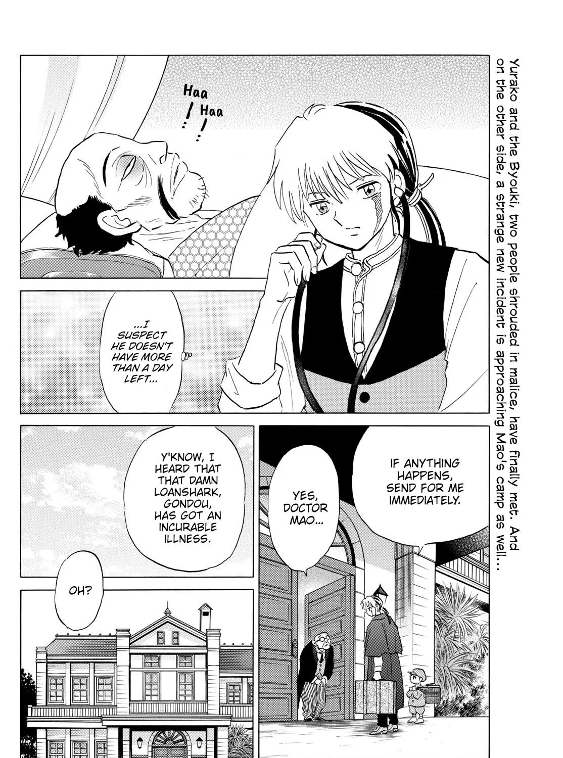 Mao Chapter 195 page 3 - MangaNato