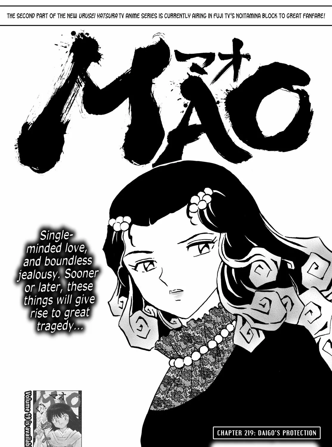 Mao Chapter 219 page 1 - MangaNato