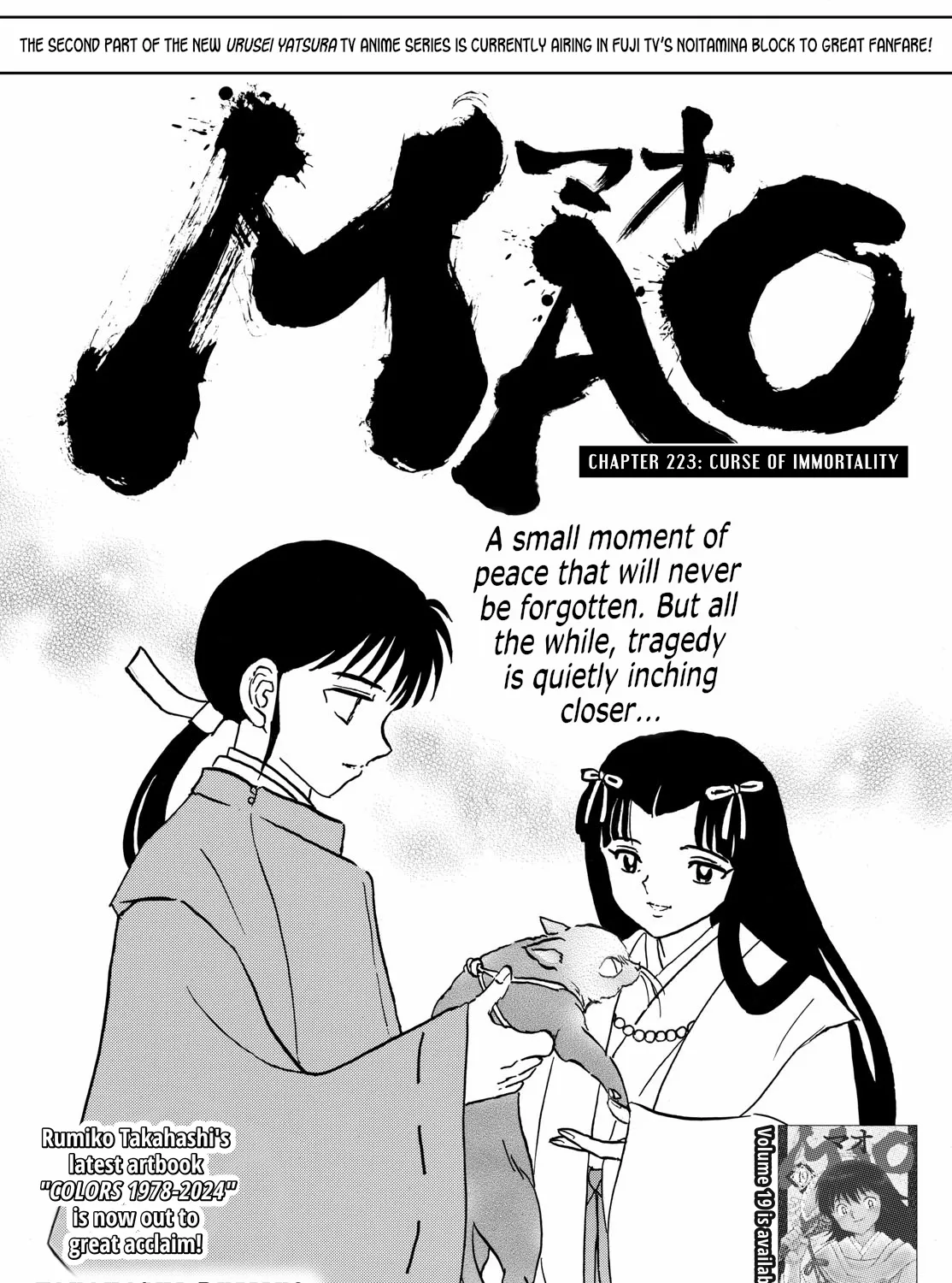 Mao Chapter 223 page 1 - MangaNato