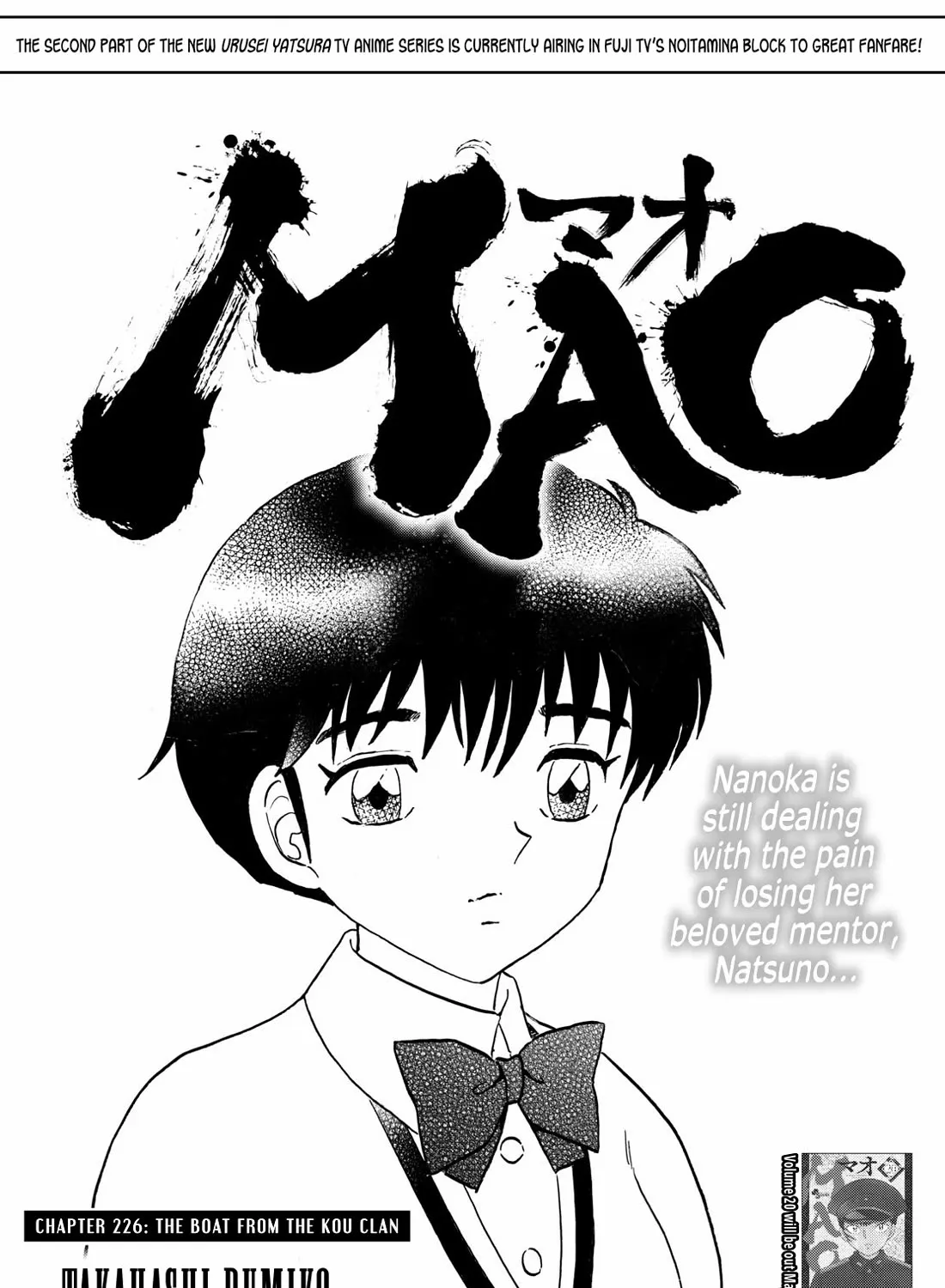 Mao Chapter 226 page 1 - MangaNato