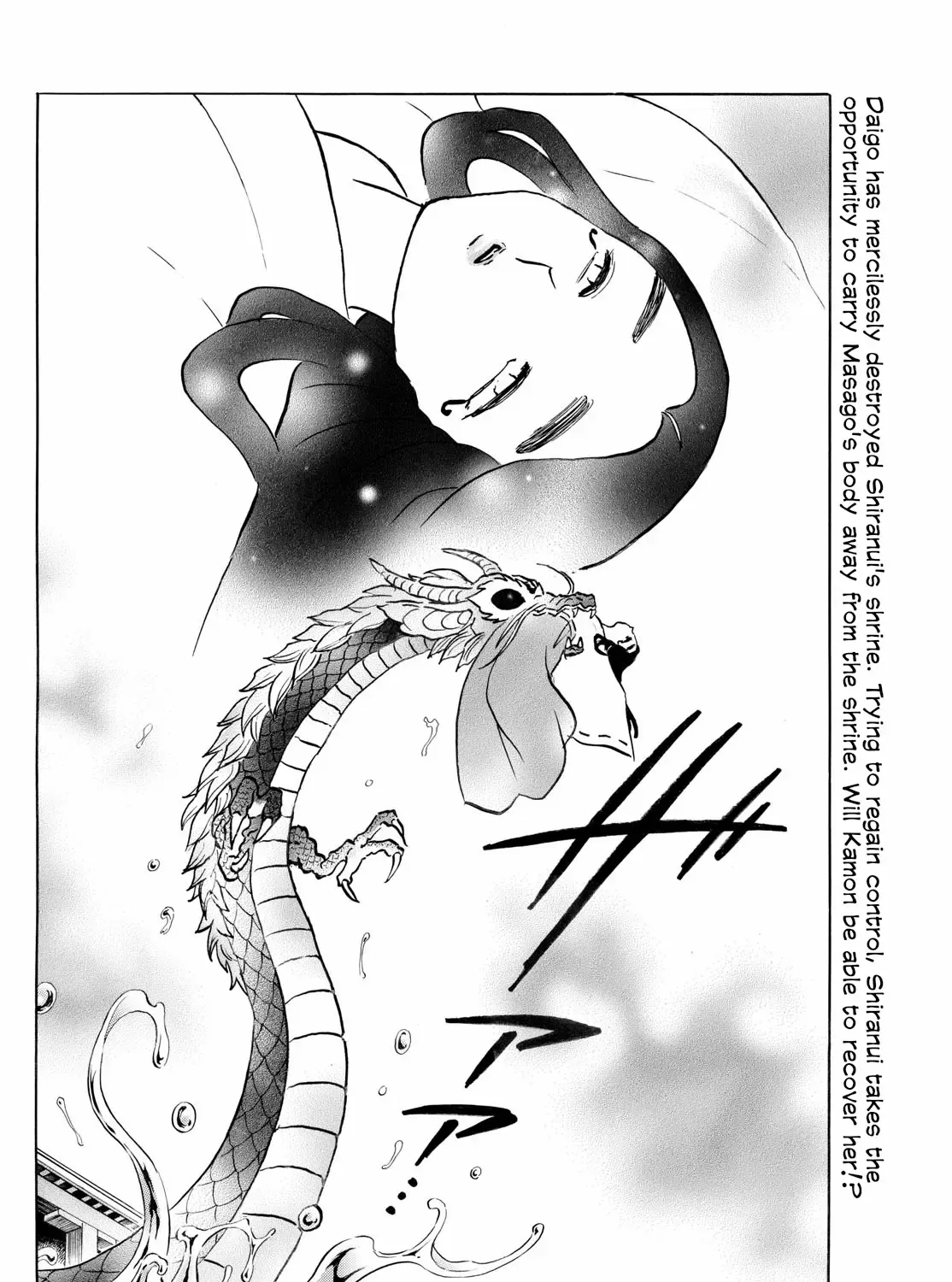 Mao Chapter 244 page 3 - MangaNato