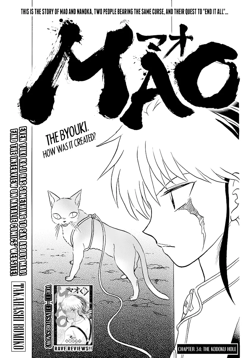 Mao Chapter 34 page 1 - MangaKakalot