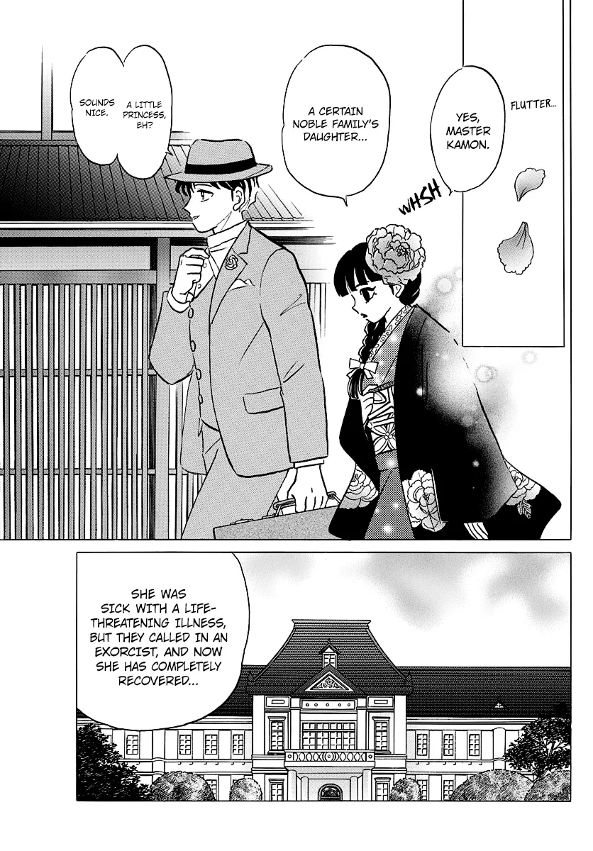 Mao Chapter 35 page 11 - MangaNato