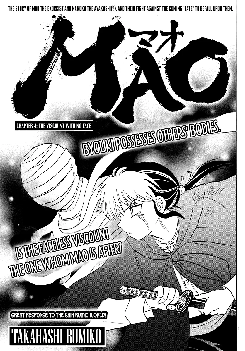 Mao Chapter 4 page 1 - MangaNato