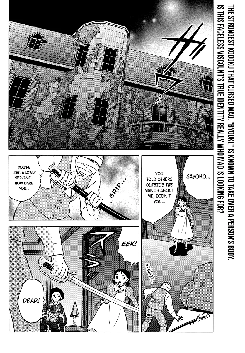 Mao Chapter 4 page 2 - MangaNato