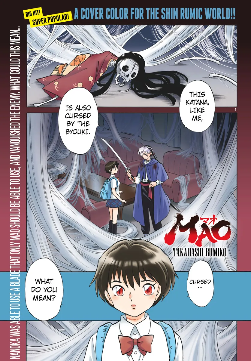 Mao Chapter 6 page 1 - MangaNato