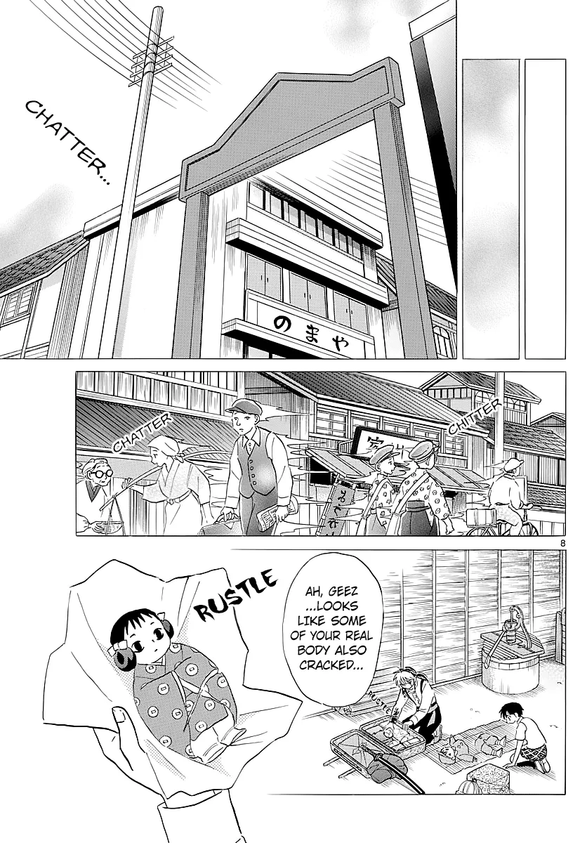 Mao Chapter 6 page 7 - MangaNato