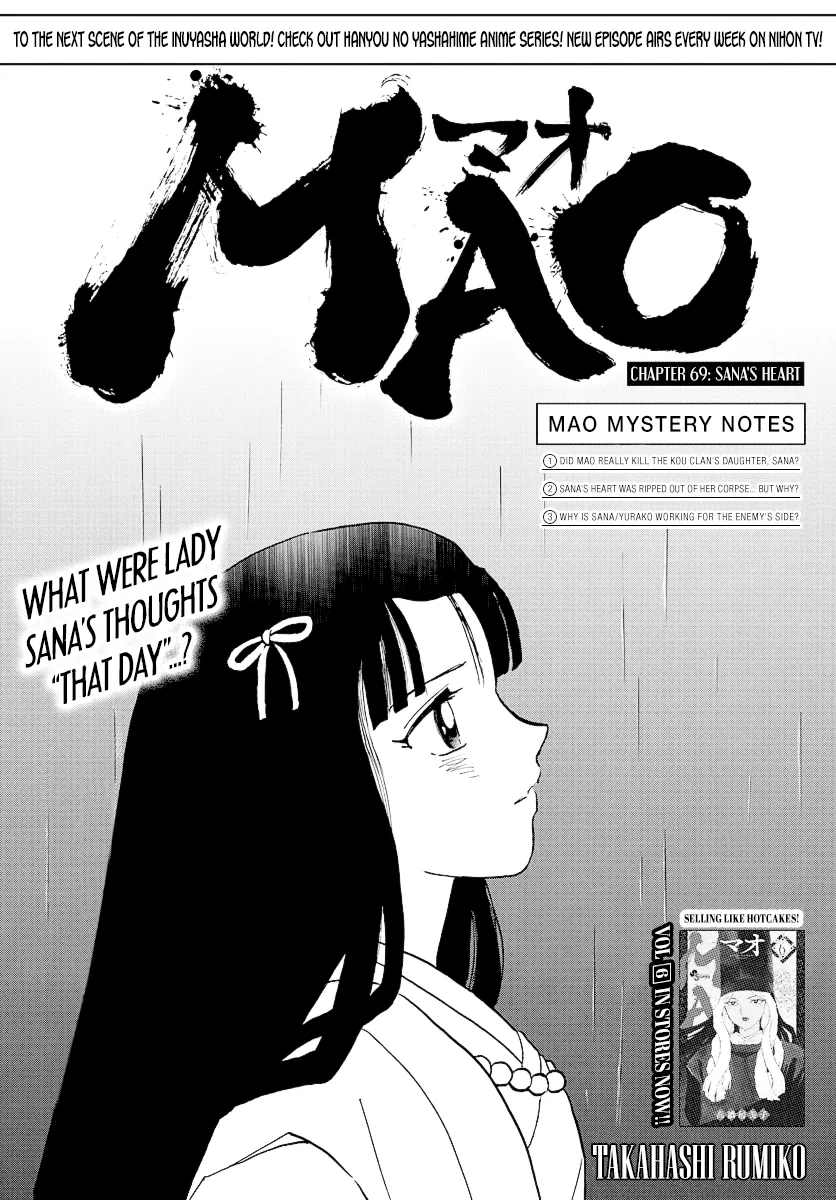 Mao Chapter 69 page 1 - MangaNato