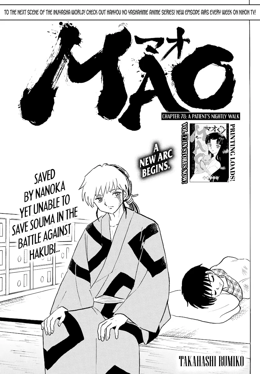 Mao Chapter 78 page 1 - MangaNato