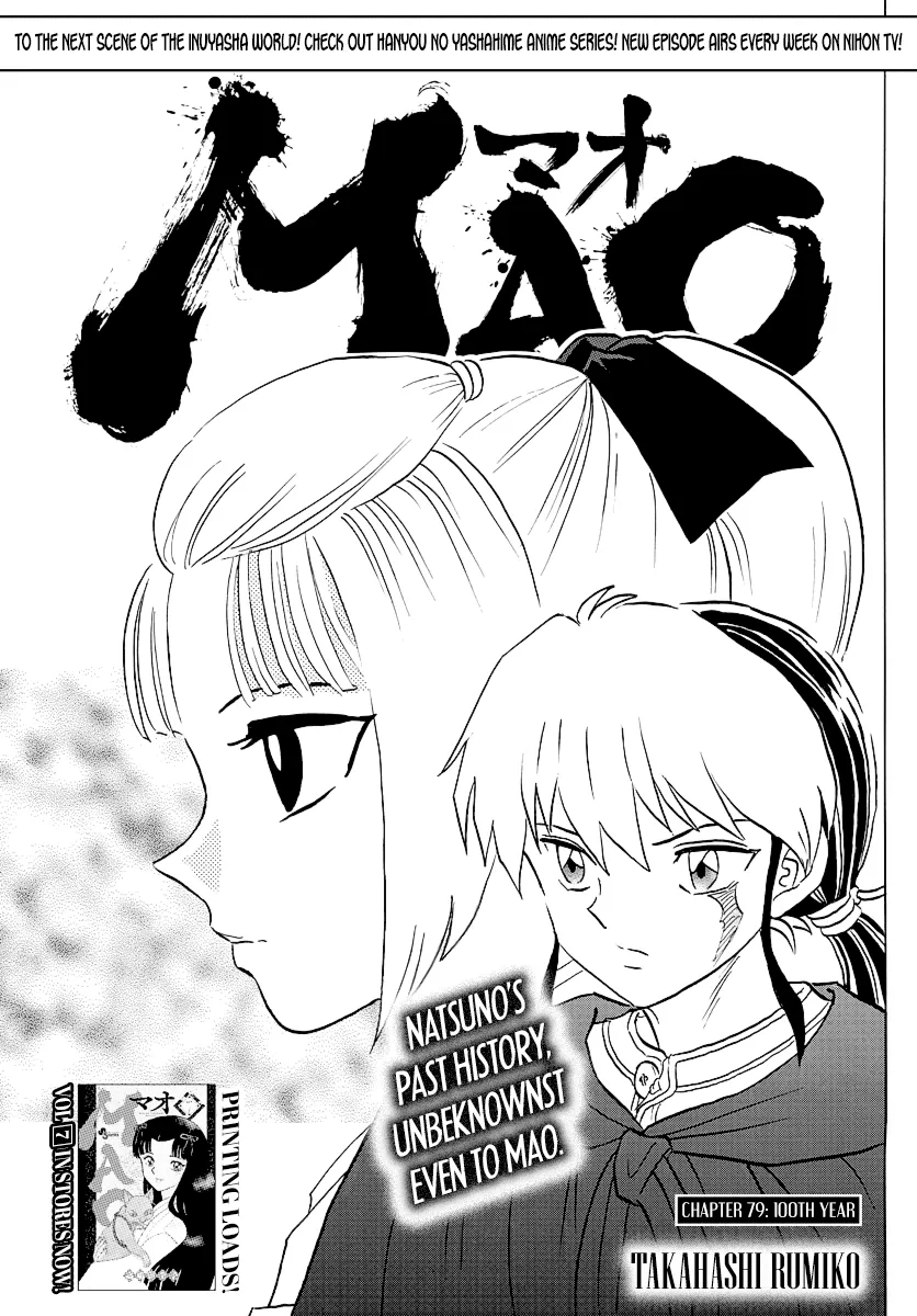 Mao Chapter 79 page 1 - MangaNato