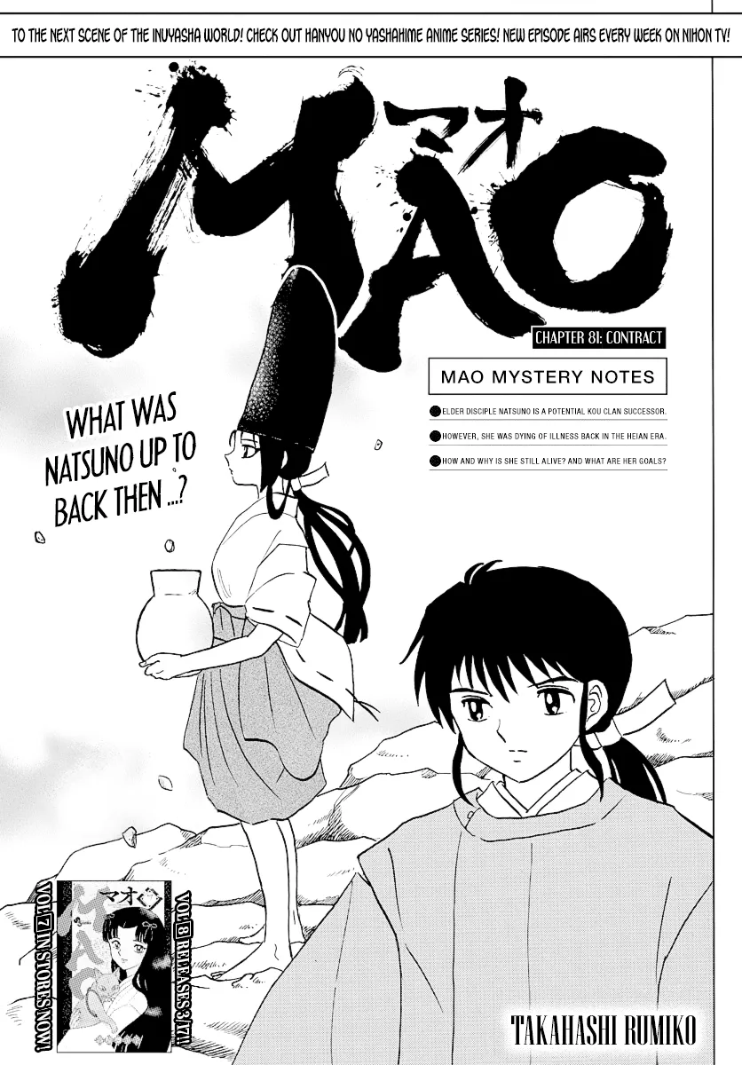 Mao Chapter 81 page 1 - MangaNato