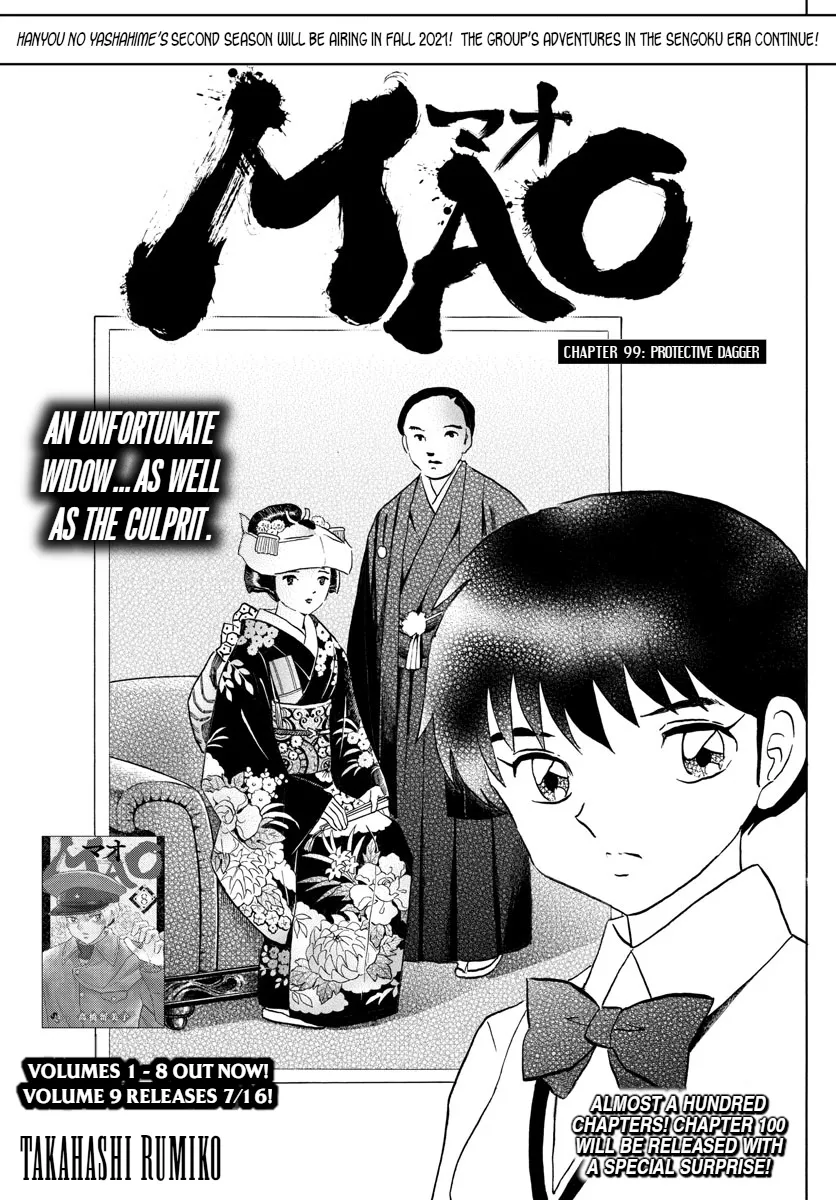 Mao Chapter 99 page 1 - MangaNato