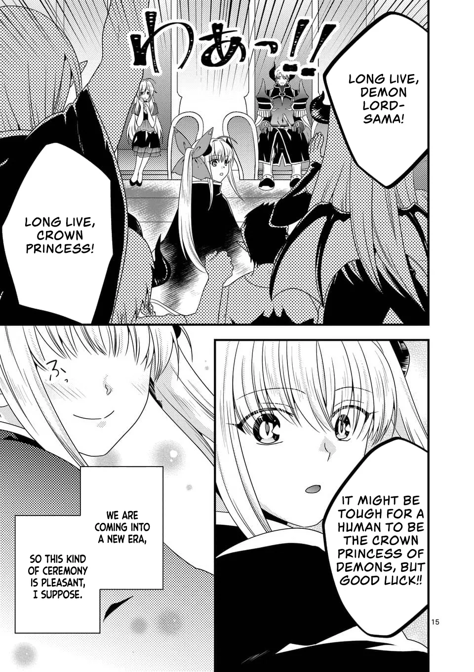 Maou Desu. Onna Yuusha No Hahaoya To Saikon Shita No De, Onna Yuusha Ga Giri No Musume Ni Narimashita. - Page 16