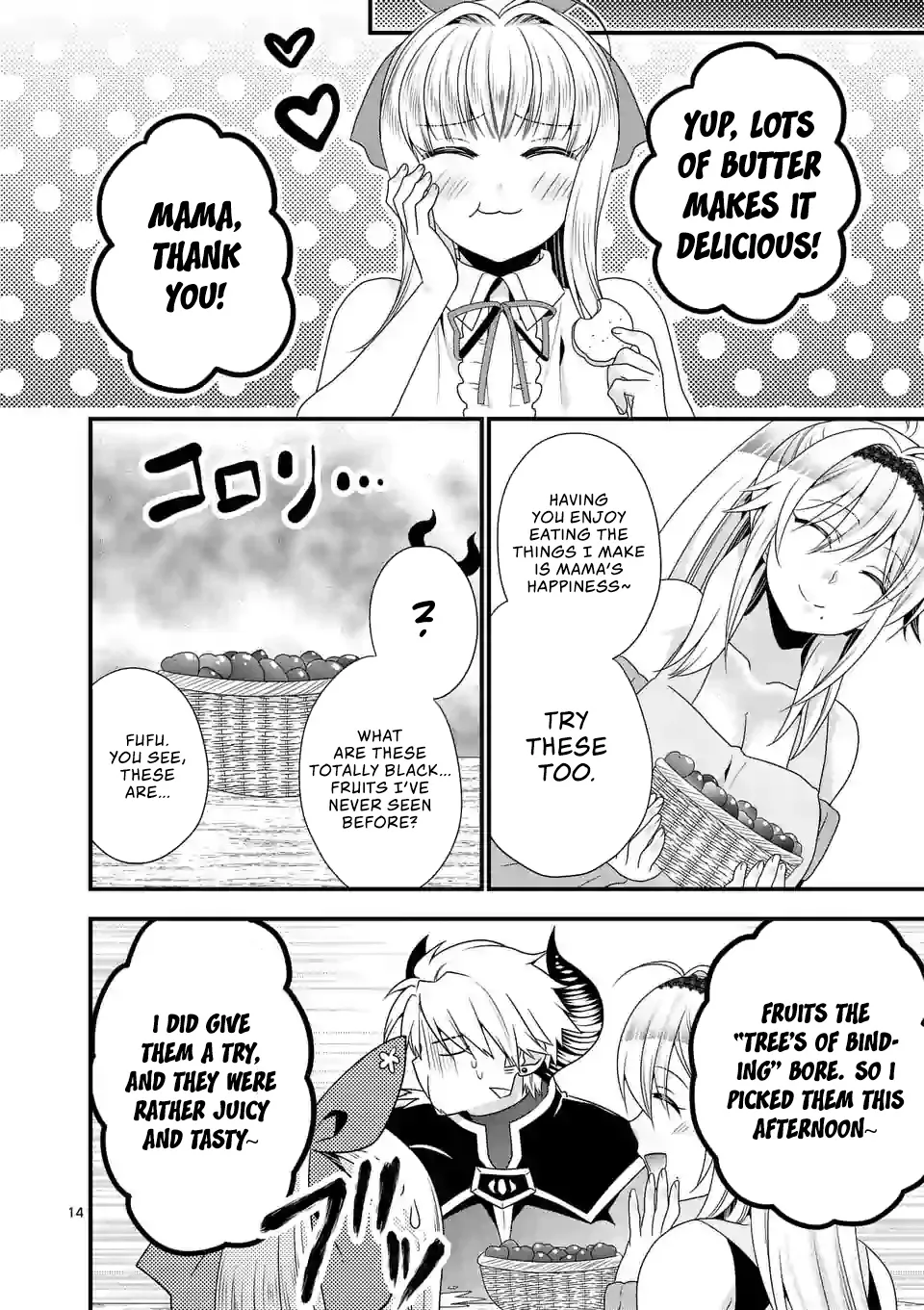 Maou Desu. Onna Yuusha No Hahaoya To Saikon Shita No De, Onna Yuusha Ga Giri No Musume Ni Narimashita. - Page 15