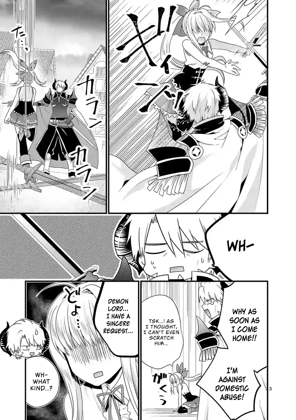 Maou Desu. Onna Yuusha No Hahaoya To Saikon Shita No De, Onna Yuusha Ga Giri No Musume Ni Narimashita. - Page 4