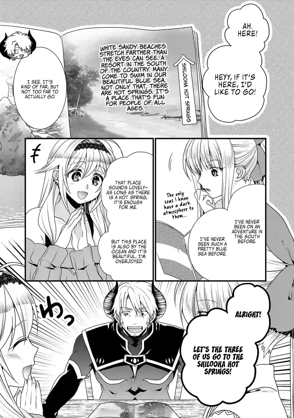 Maou Desu. Onna Yuusha No Hahaoya To Saikon Shita No De, Onna Yuusha Ga Giri No Musume Ni Narimashita. - Page 12