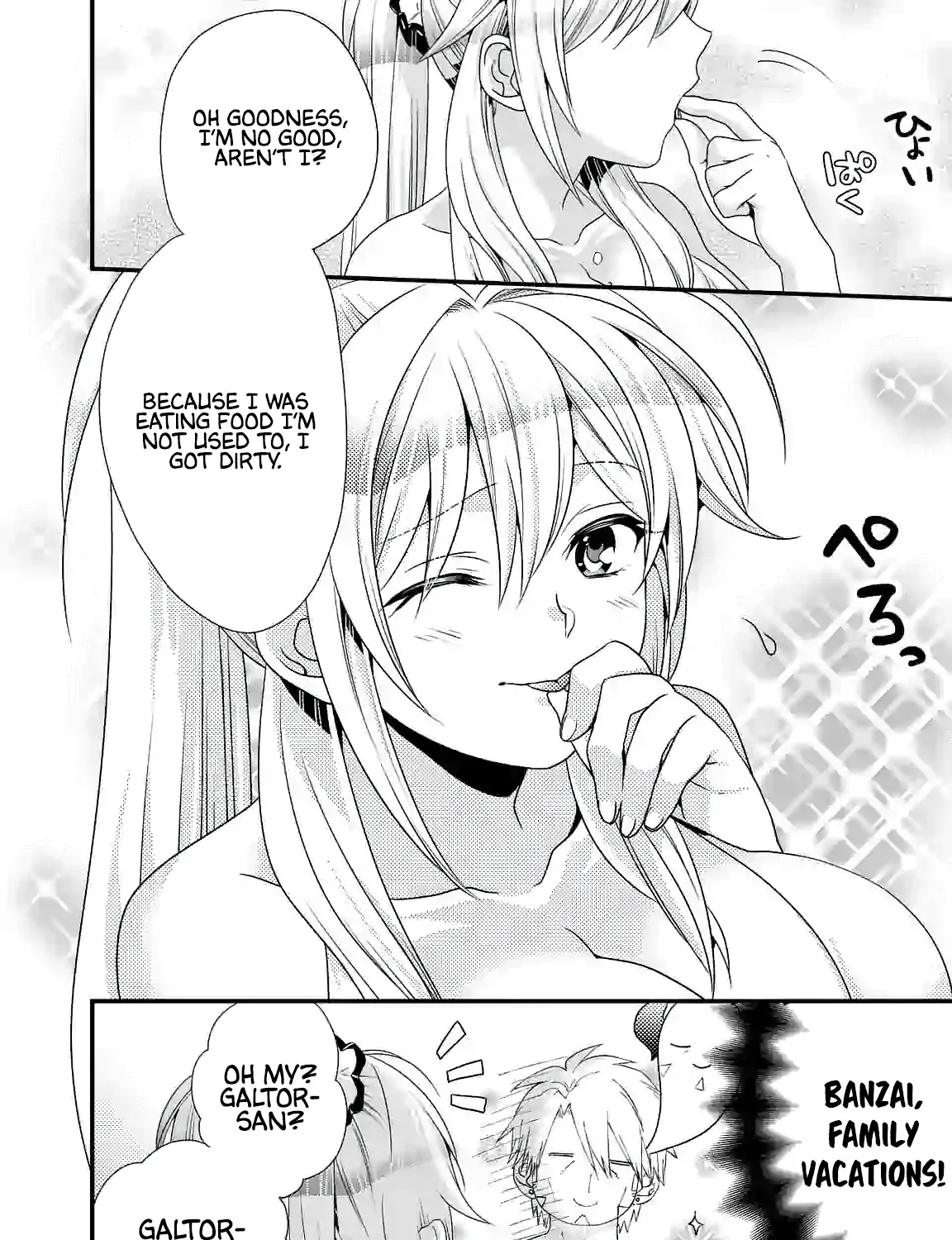 Maou Desu. Onna Yuusha No Hahaoya To Saikon Shita No De, Onna Yuusha Ga Giri No Musume Ni Narimashita. - Page 28