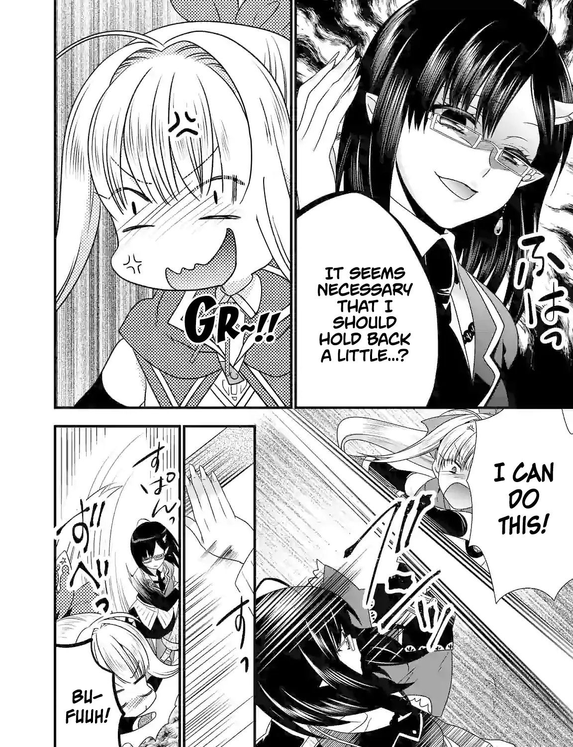 Maou Desu. Onna Yuusha No Hahaoya To Saikon Shita No De, Onna Yuusha Ga Giri No Musume Ni Narimashita. - Page 28