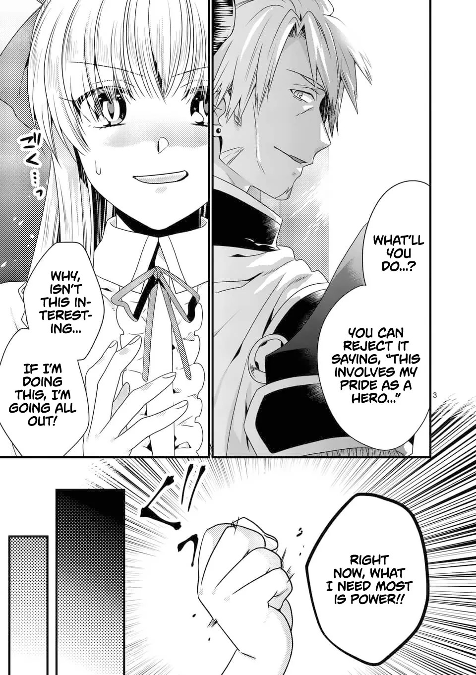 Maou Desu. Onna Yuusha No Hahaoya To Saikon Shita No De, Onna Yuusha Ga Giri No Musume Ni Narimashita. - Page 4