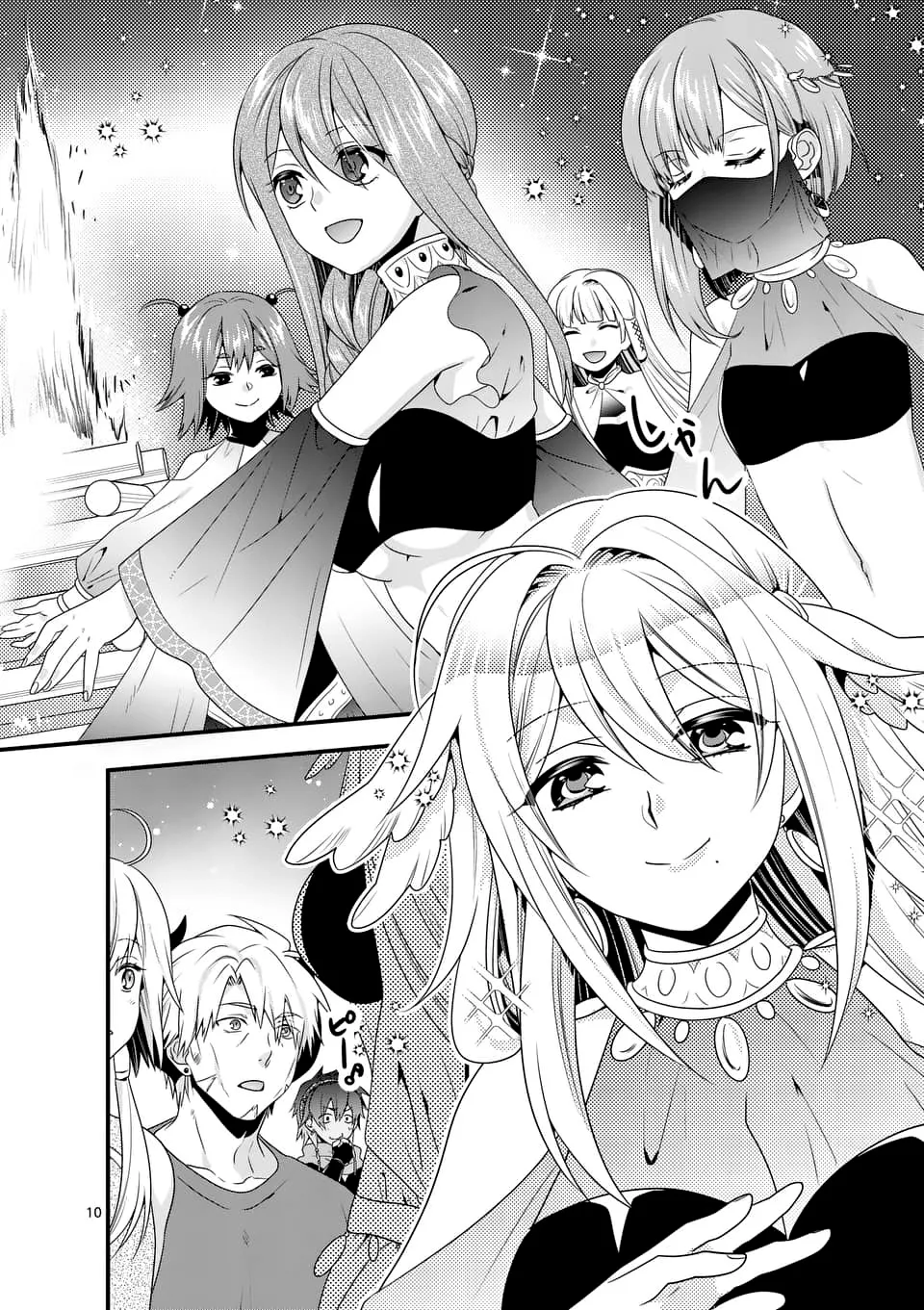 Maou Desu. Onna Yuusha No Hahaoya To Saikon Shita No De, Onna Yuusha Ga Giri No Musume Ni Narimashita. Chapter 29 page 12 - MangaNato