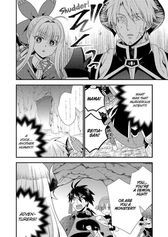 Maou Desu. Onna Yuusha No Hahaoya To Saikon Shita No De, Onna Yuusha Ga Giri No Musume Ni Narimashita. - Page 10