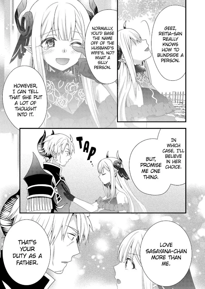 Maou Desu. Onna Yuusha No Hahaoya To Saikon Shita No De, Onna Yuusha Ga Giri No Musume Ni Narimashita. - Page 16