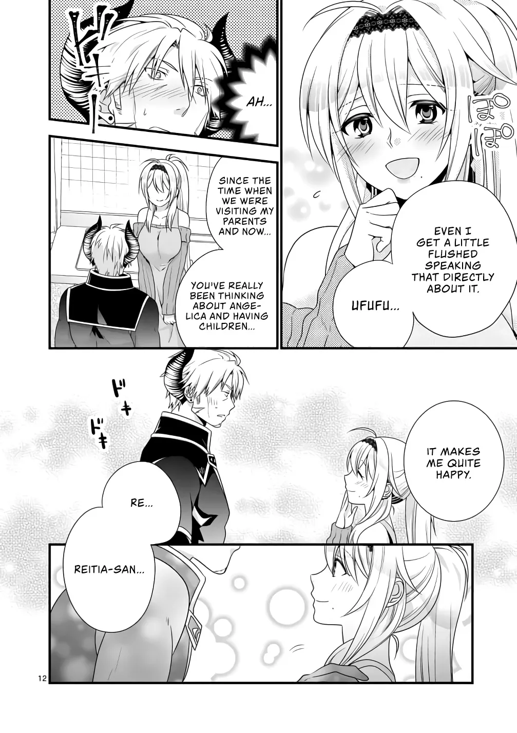 Maou Desu. Onna Yuusha No Hahaoya To Saikon Shita No De, Onna Yuusha Ga Giri No Musume Ni Narimashita. - Page 12