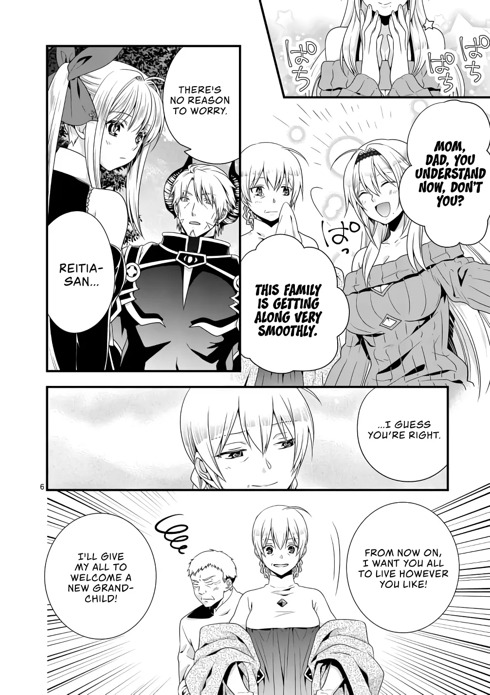 Maou Desu. Onna Yuusha No Hahaoya To Saikon Shita No De, Onna Yuusha Ga Giri No Musume Ni Narimashita. - Page 6