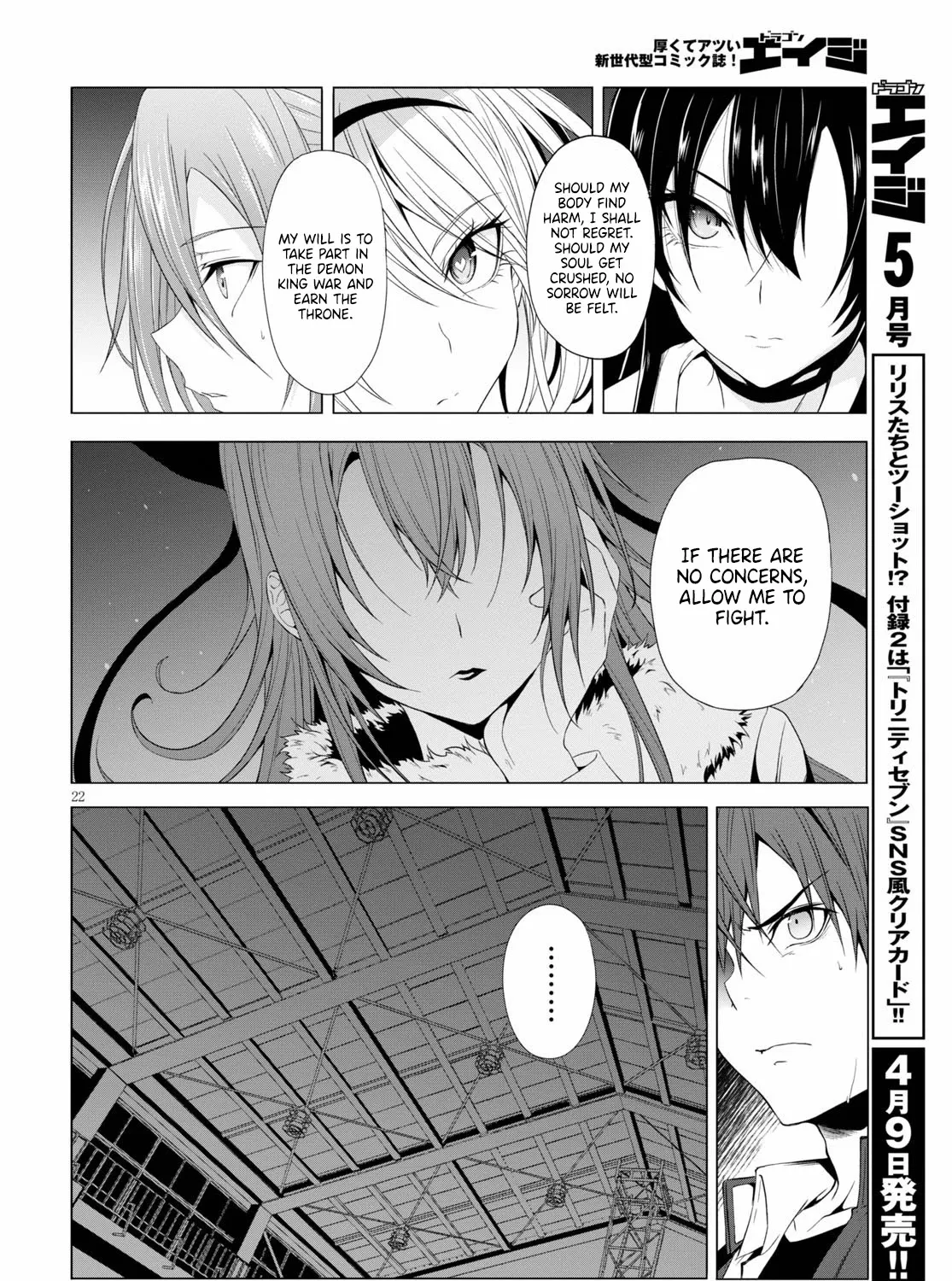 Maou Gakuen No Hangyakusha Chapter 11 page 43 - MangaKakalot