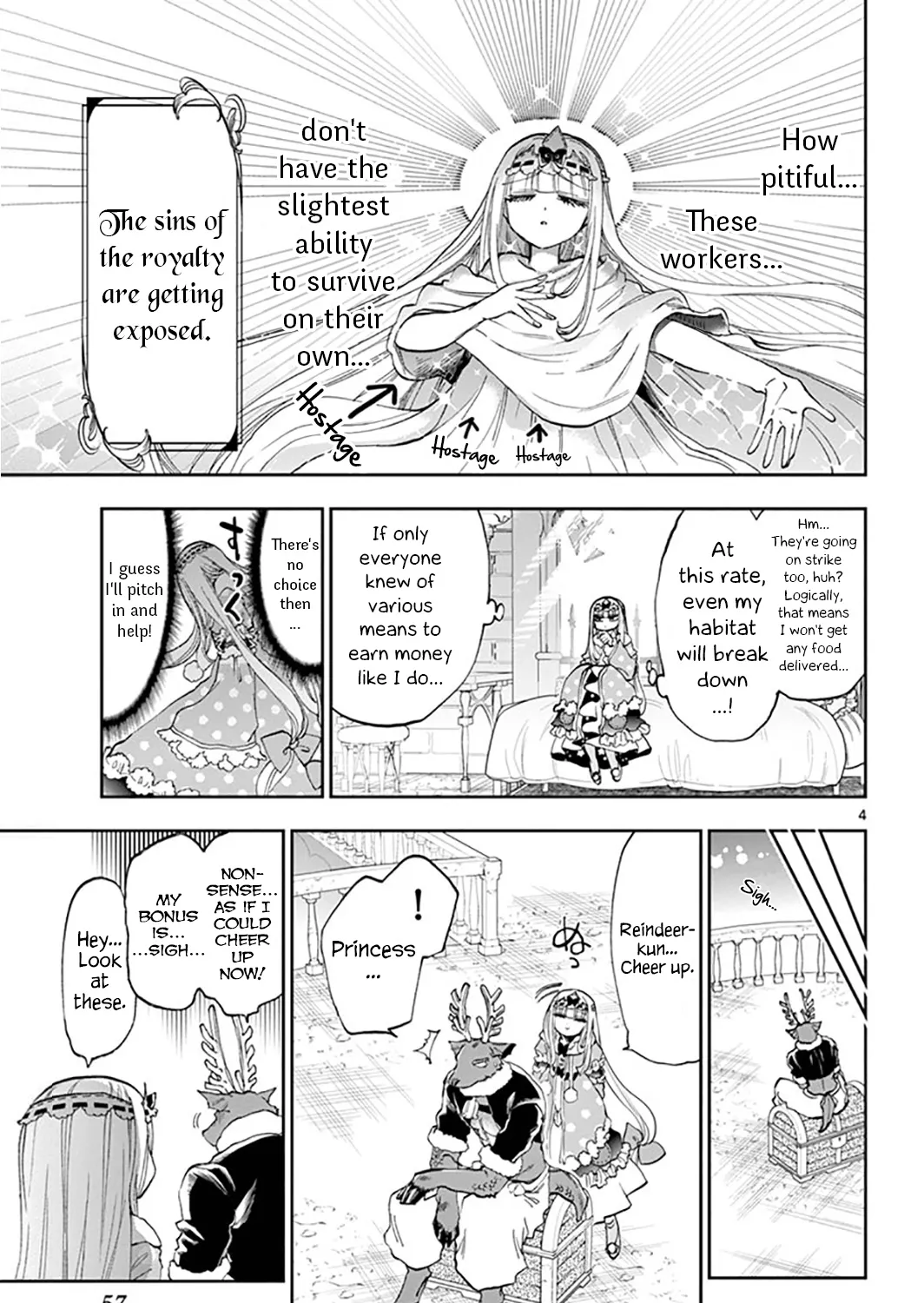 Maou-Jou De Oyasumi - Page 7