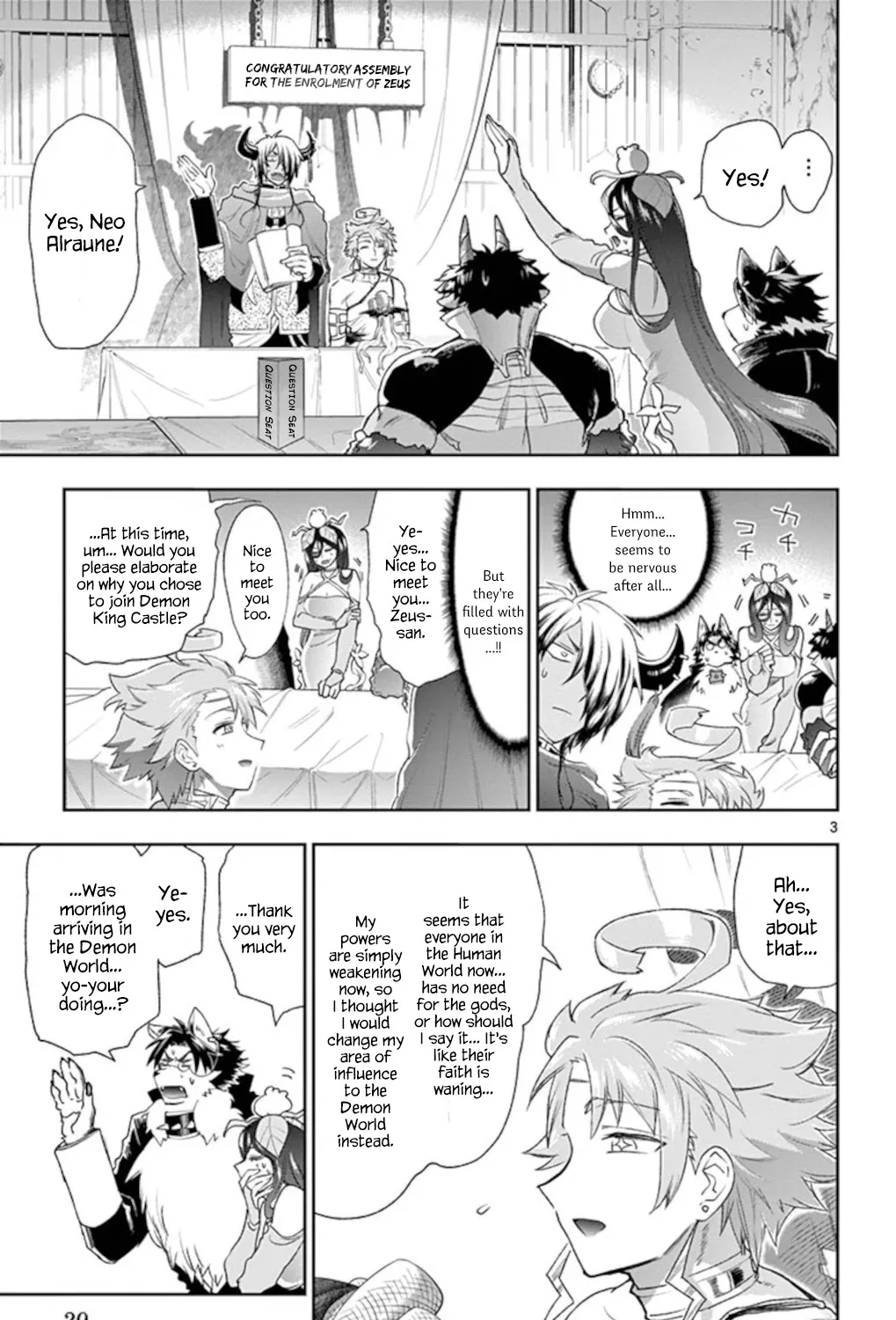 Maou-Jou De Oyasumi - Page 4