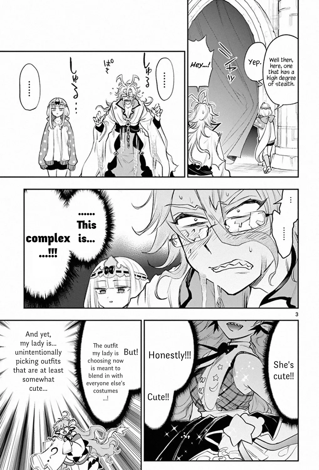 Maou-Jou De Oyasumi - Page 4