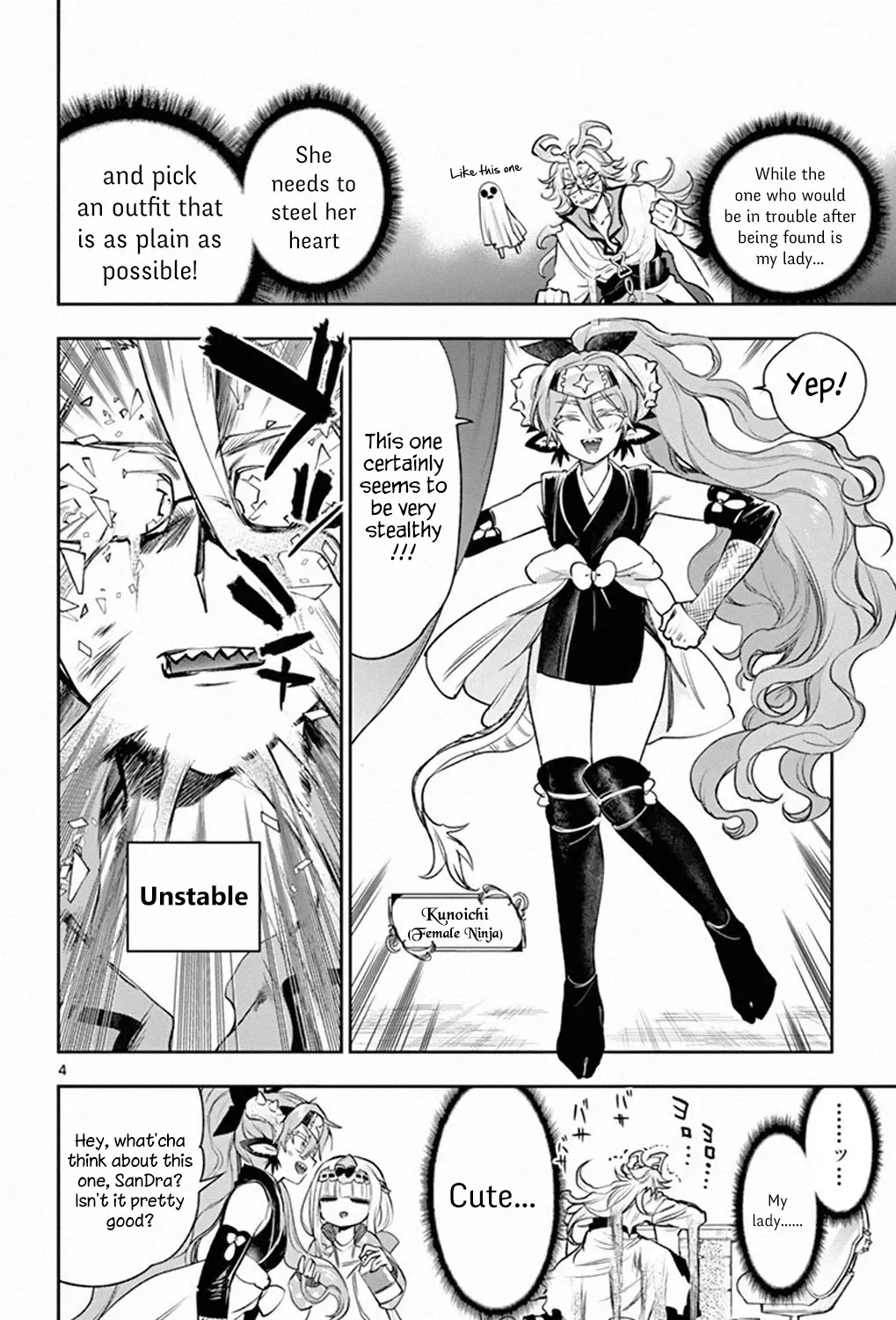 Maou-Jou De Oyasumi - Page 6