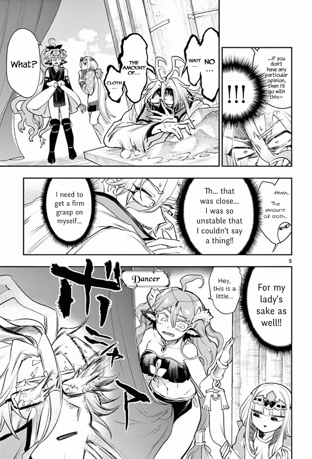 Maou-Jou De Oyasumi - Page 8