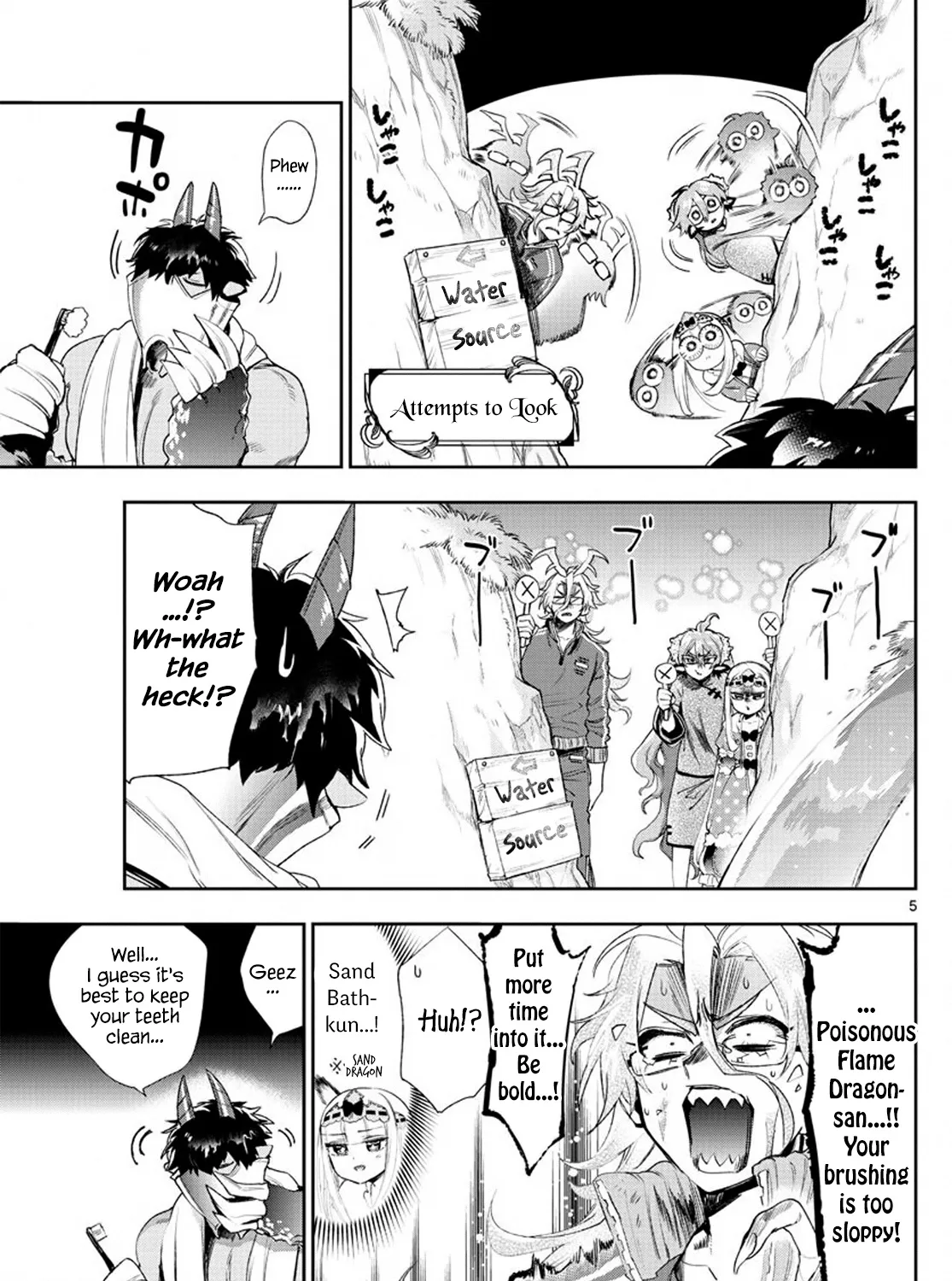 Maou-Jou De Oyasumi - Page 8