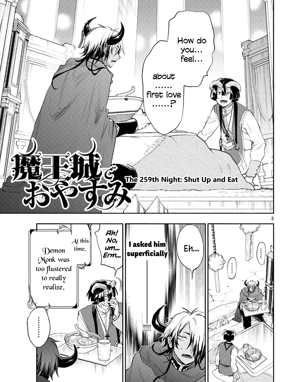 Maou-Jou De Oyasumi - Page 4