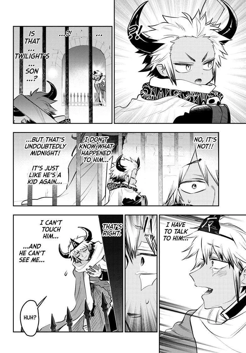 Maou-Jou De Oyasumi - Page 3